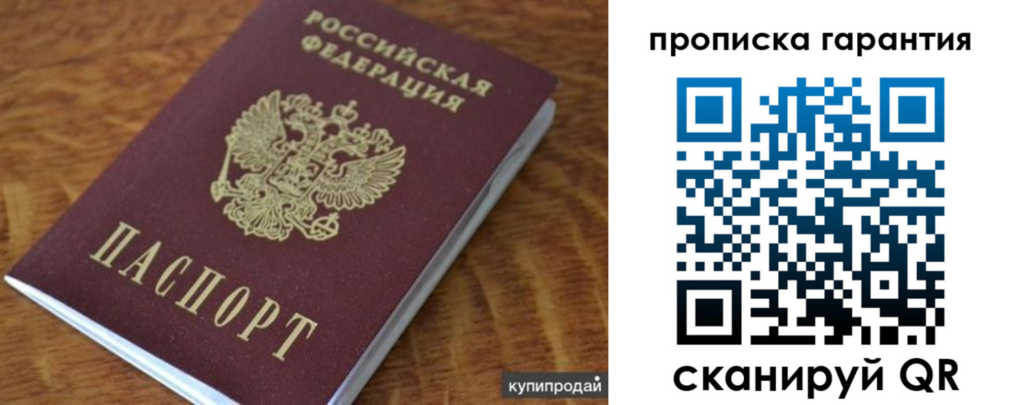 регистрация для дет. сада в Урус-Мартане