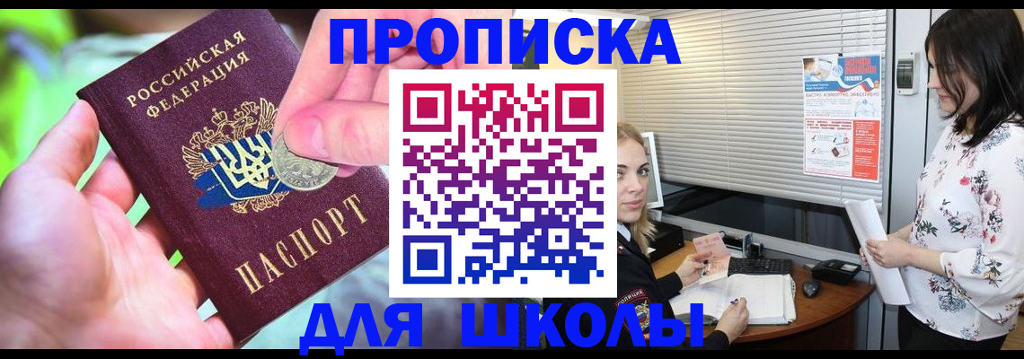 временная регистрация госуслуги в Урус-Мартане